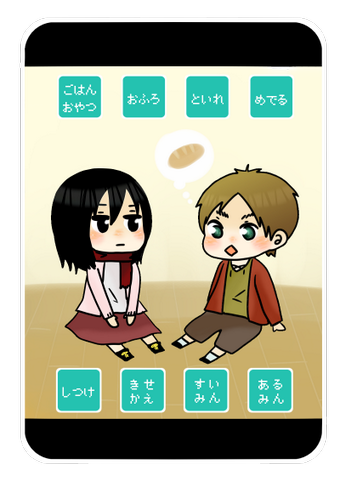 ミカサのtwitterイラスト検索結果 古い順 ミカサのtwitterイラスト検索結果 古い順