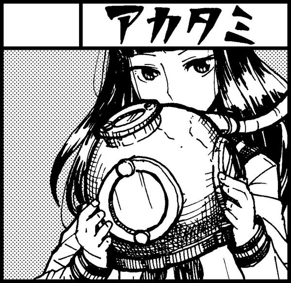 コミティア申し込んだ。 