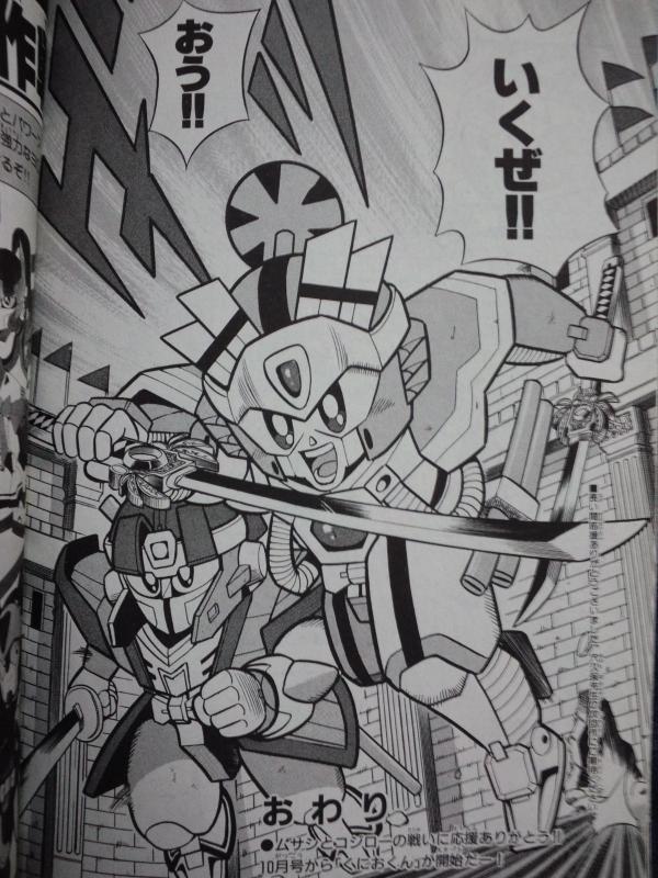 ムサシロードの討ち死にエンドといい、穴久保幸作先生の根底はちょい