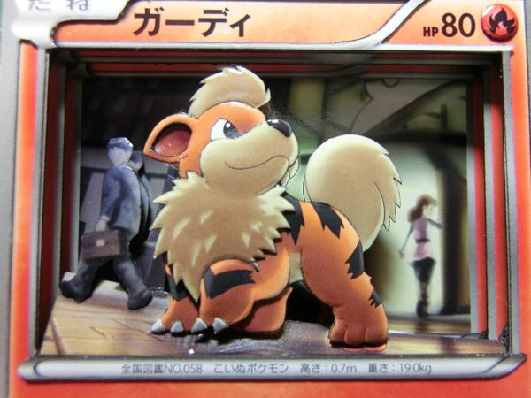 ムッチュ おりがみ ポケモンカードよりガーディ Bw3 シンプルなイラストの割には丁寧に時間かけて作りました 時間かかりました 使用枚数4枚 総制作時間述べ6時間程度 なんだこいつかわいい 新作シャドーボックス Http T Co Khghwfhljx