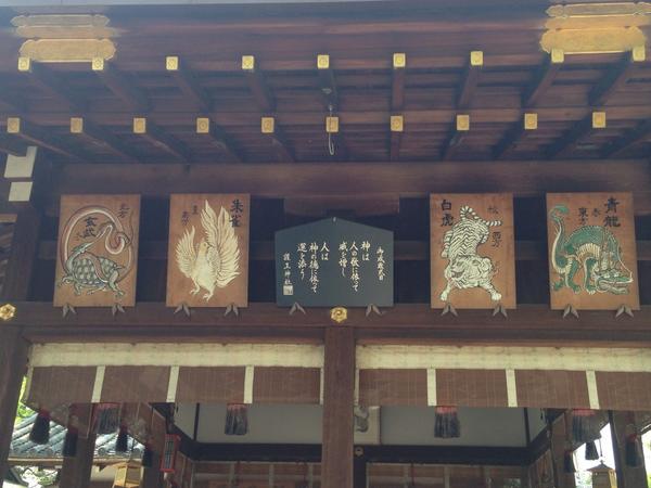 kuncyan's tweet image. こちらも護王神社。