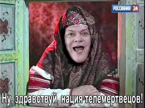 Россия открыла новый пропагандистский проект для информационной войны за рубежом - Цензор.НЕТ 3353