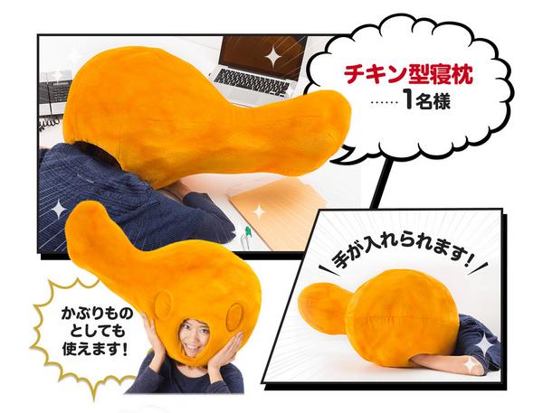 見ようによってはロミオっぽい http://t.co/1DyxlLWiyS 