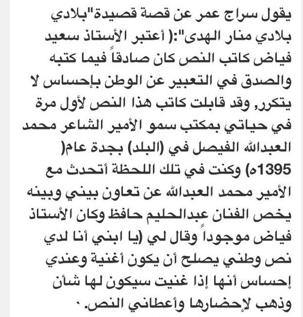 اغنية بلادي بلادي منار الهدى بلادي