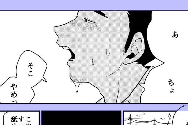 進捗 全年齢だけどわたしも許されたいよ 