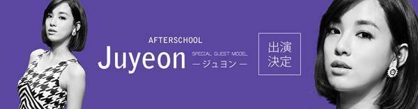 Info | جويون سيكون لديها عرض أزياء في NIIGATA باليابان 2014 NIHON KAWAII HAKU  ByK2gokCMAAI-BF