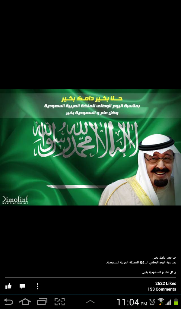 InamLakki tweet picture