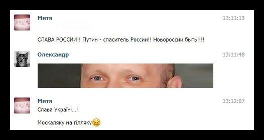 Хорошковский однозначно попадает под действие закона о люстрации, - Наливайченко - Цензор.НЕТ 5975