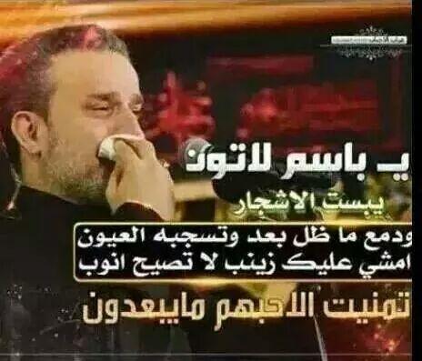 علي السلطان (@35ba81004ad74af) on Twitter photo 