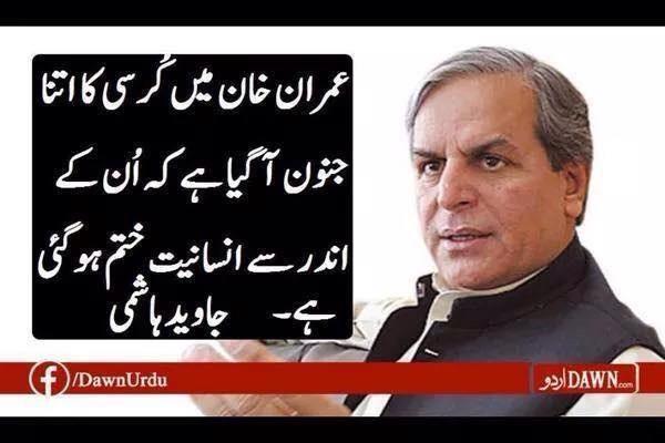 AbidSherAli's tweet photo. http://t.co/gBUesp8rKB