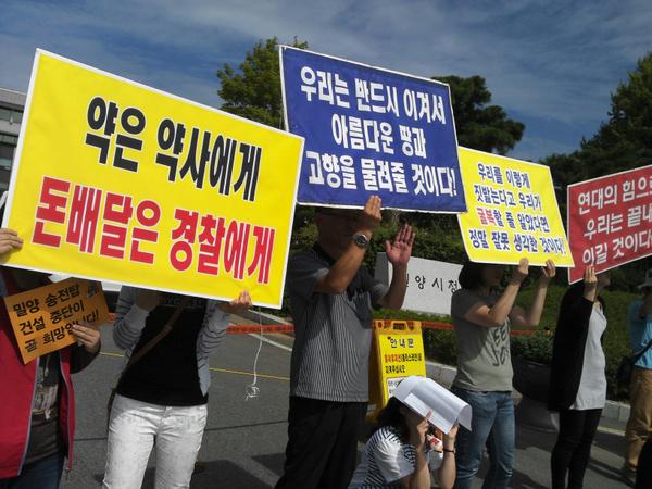 myung2gi's tweet photo. 밀양에서 정리한 청도송전탑 논란.... http://t.co/6ROVXg5y8I