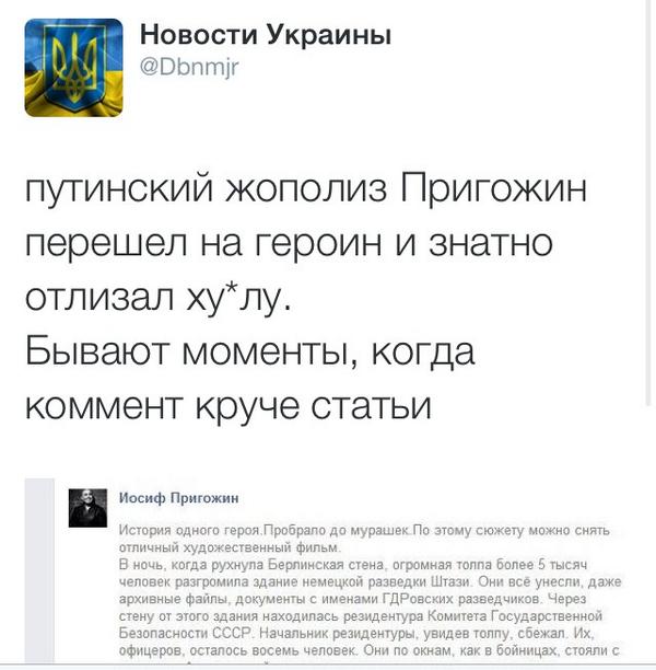 MurmanProgress's tweet image. Потом так.