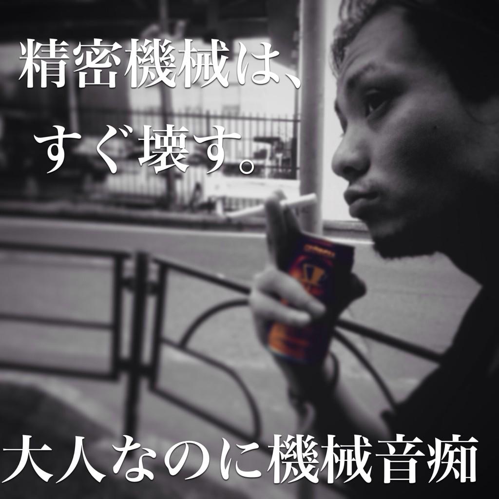 Enlace permanente de imagen incrustada