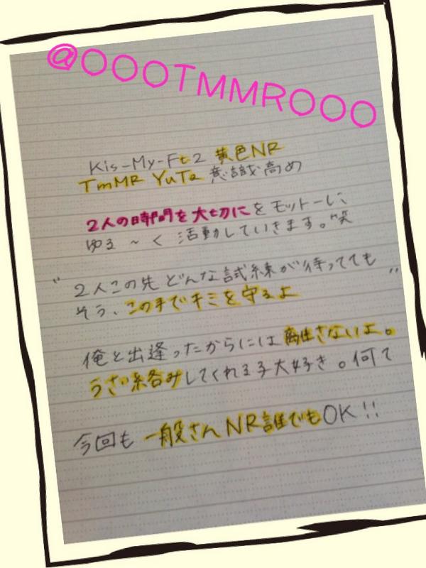 OOOTMMROOO's tweet photo. .

           "   新しい出逢いを求めて  "

           #RTで俺を広めて 
           #RTした人全員フォローする 

. http://t.co/9hp8XW6qVC
