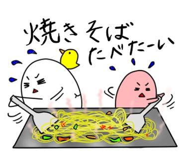 焼きそばのtwitterイラスト検索結果 古い順