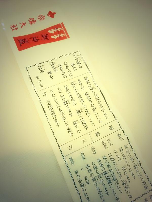 朝から松本市の方と
視察をかねて宗像大社に参拝に
電車のなかで本の続きを読み
これから競技場へ→GO!!!