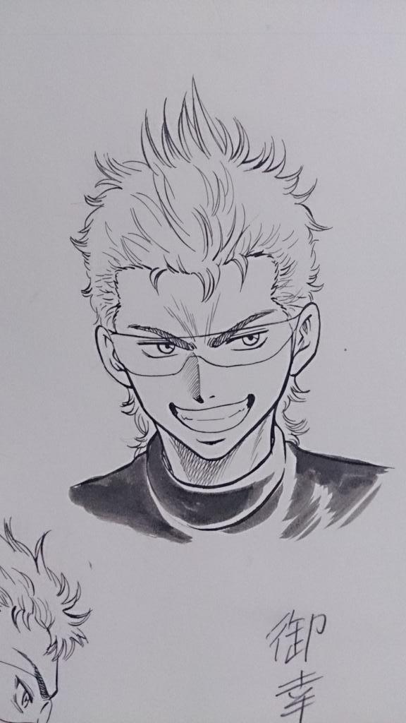 おまめ Mame5241 Twitter