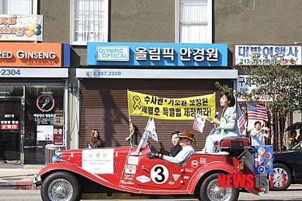 ↑ 【뉴욕=뉴시스】노창현 특파원 = 미국을 방문중인 새누리 나경원의원이 세월호 시위로 곤욕을 치렀다. ///"건강한 교포사회"~♡