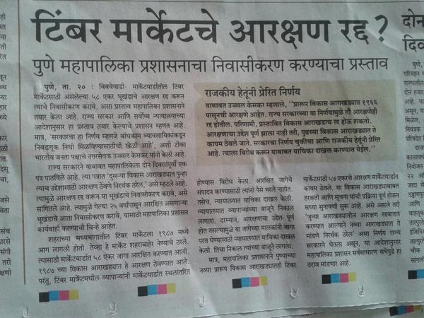 vjsanghvi's tweet photo. @AmitShahOffice http://t.co/QBFBeXinGk