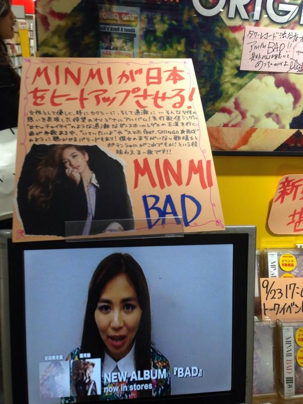 タワーレコード渋谷店 Minmi 本日17時 タワレコ新宿店にてインストアも開催 渋谷店での購入でもまだ参加券お付けしております ベストアルバム Origin は9 27発売 こちらのご予約は3fにて受付中です 信 Minmidesu Http T Co Ody0y7t3du タワーレコード渋谷店 Minmi 本日17時 タワレコ新宿店にてインストアも開催 渋谷店での購入でもまだ参加券お付けしております ベストアルバム Origin は9 27発売 こちらのご予約は3fにて受付中です 信 Minmidesu Http T Co Ody0y7t3du