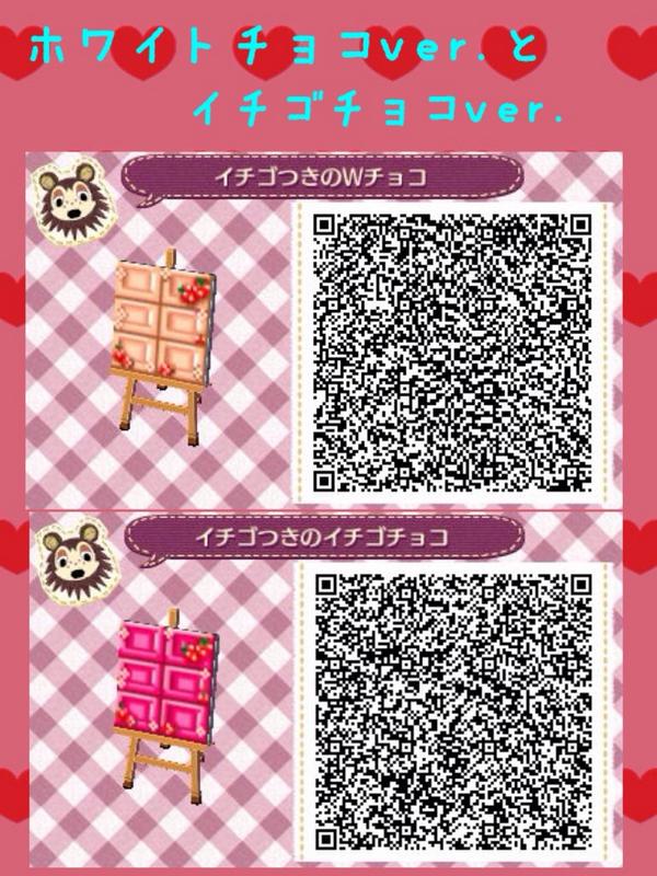 W ぬこ どうぶつの森 ホワイトチョコver とイチゴチョコver を作ってみましたｗ W どうぶつの 森 Acnl Animalcrossing マイデザイン Http T Co Ywbetc2pn6 Twitter