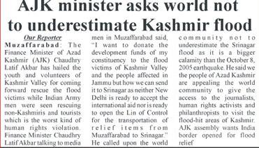 PID AJK (@ajkpid) on Twitter photo 