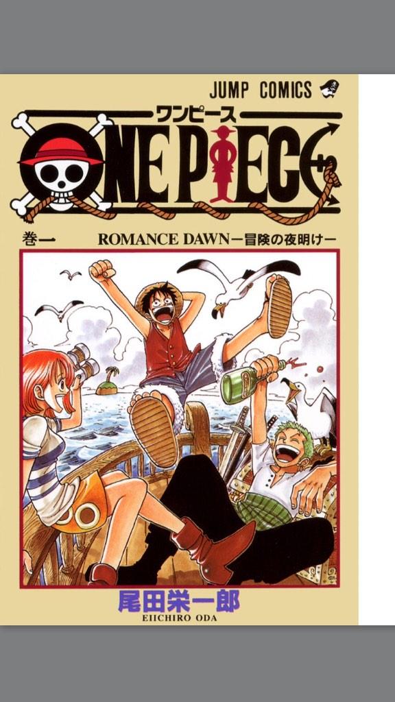 アップデートしたら漫画１巻無料やん笑