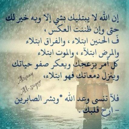 loool_aa77's tweet photo. #تجاهلوني
#الحياة_بايجابية 
#حديث_القلب http://t.co/2fAFYu8EjI