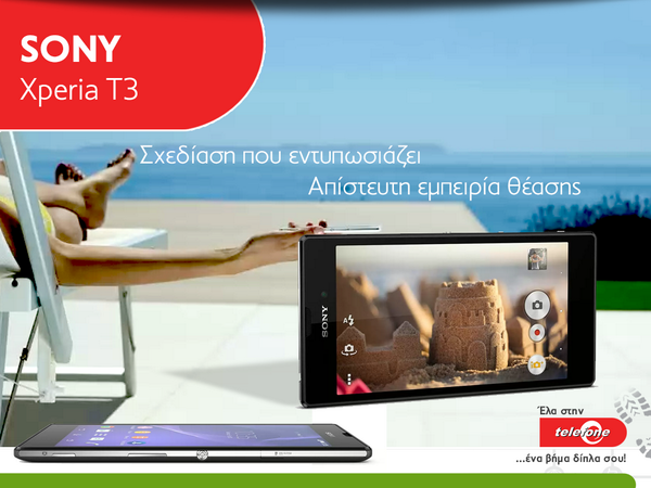 TelefoneNews's tweet photo. Γνωρίστε ένα τετραπύρηνο smartphone που διαθέτει κομψή εμφάνιση και προσφέρει εντυπωσιακή αίσθηση. http://t.co/OUQKGjwBW7
