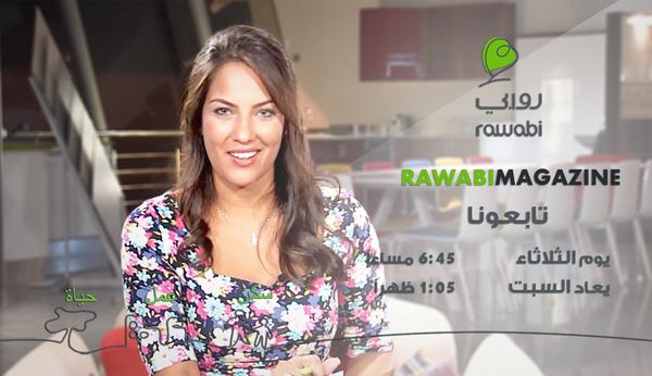 HDvision_PS's tweet photo. انتظرونا في حلقة جديدة الساعة 6:45 على شاشة تلفزيون فلسطين.
#مجلة_روابي #فلسطين
#HDvision #Media_Production http://t.co/A0vNh9PWYw