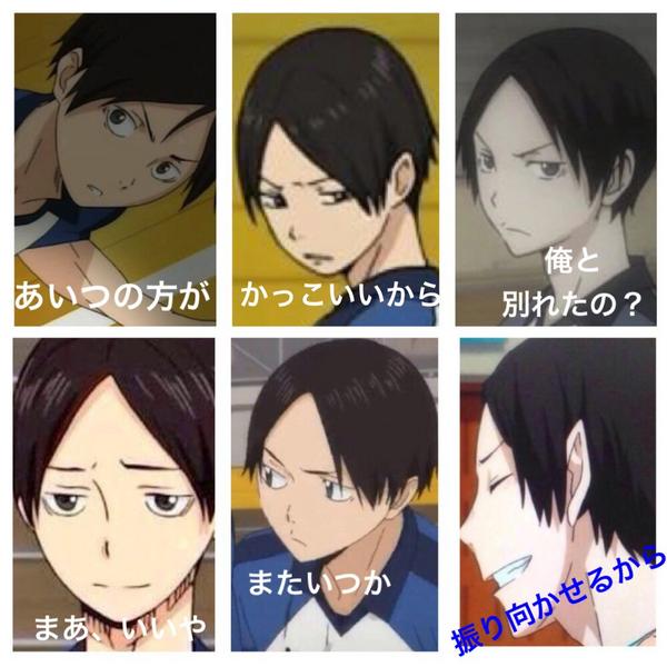 9月23日は国見英の日