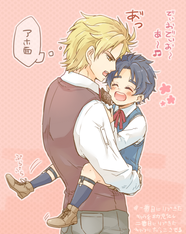 前に反応貰ったタグ(一番目にリプきたキャラを幼児化し二番目にリプきたキャラにだっこさせる)で、ショタジョナとディオ。 