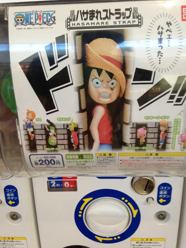 ট ইট র タワーレコード アリオ札幌店 おすすめガチャ これが噂の壁ドンですか 違いますね ルフィやゾロ ナミなどワンピースの人気キャラ が壁にはさまってます ごっつのスキマ男を思い出します Http T Co 8eobtfohzi