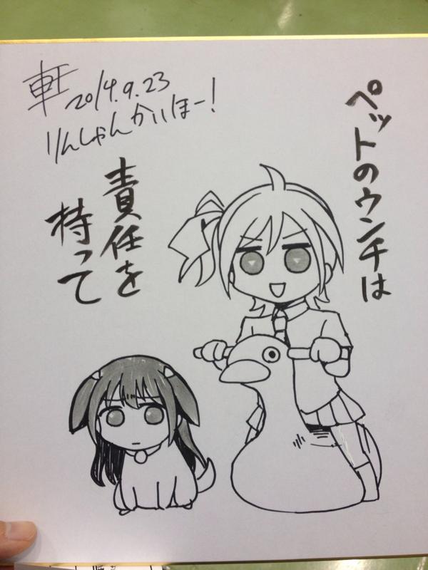 アフター用の色紙が一番早く描けたという 