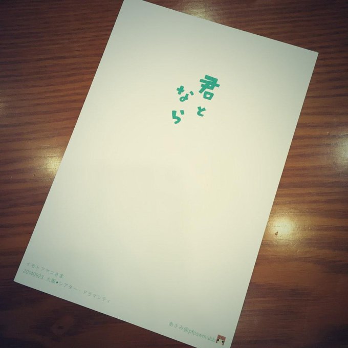お疲れさまでしたのtwitterイラスト検索結果 古い順 お疲れさまでしたのtwitterイラスト検索結果 古い順