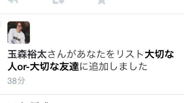 rilly_yutatan's tweet photo. @yutatamamor_kis 玉さんリスト追加
ありがとう http://t.co/aVQH93ivH1