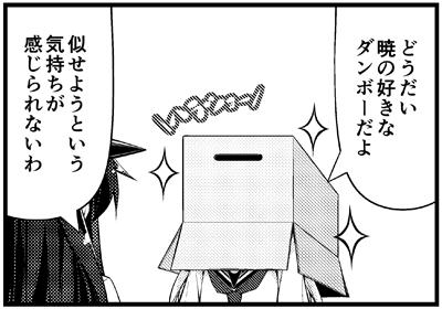今回のサムネネタ 