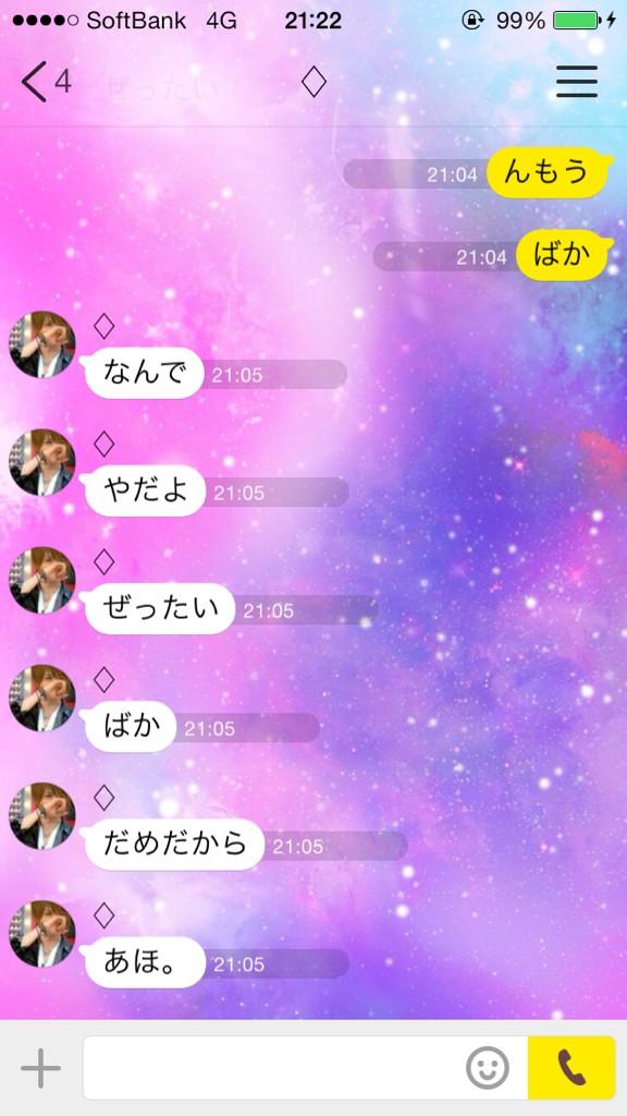 Mariusu___Devil's tweet photo. 可愛い風磨裙置いてさよなら   っ     ((( http://t.co/y6kQOzXT2u