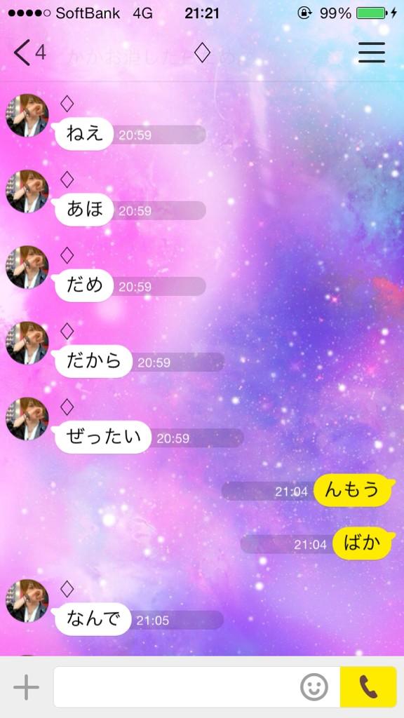 Mariusu___Devil's tweet photo. 可愛い風磨裙置いてさよなら   っ     ((( http://t.co/y6kQOzXT2u