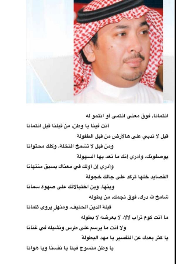 awrad_m's tweet photo. #صالح_الشادي http://t.co/iTh4mhcsCr