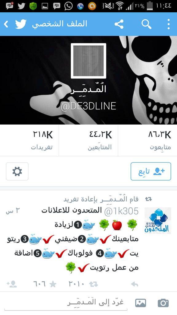 sboog48's tweet photo. ولله الحمد والفضل تم الدعس على من يسئ لنفسه وبنشر الرذيله بين الناس اللهم أعنا على محاربة الفساد http://t.co/VwxJdAVl22