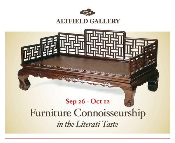 Altfield is pleased to present an exhibition of fine furniture in the literati taste!