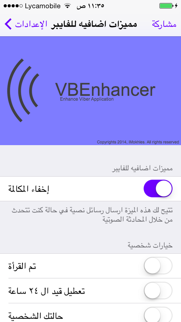 iMokhles's tweet photo. التغيرات في اعدادات الادوات
#VBEnhancer
#WAEnhancer
#BOptionsPlus
#PHEnhancer
ألوان يا كوتش
☺️😉😍😜😁 http://t.co/G8scHns3KR