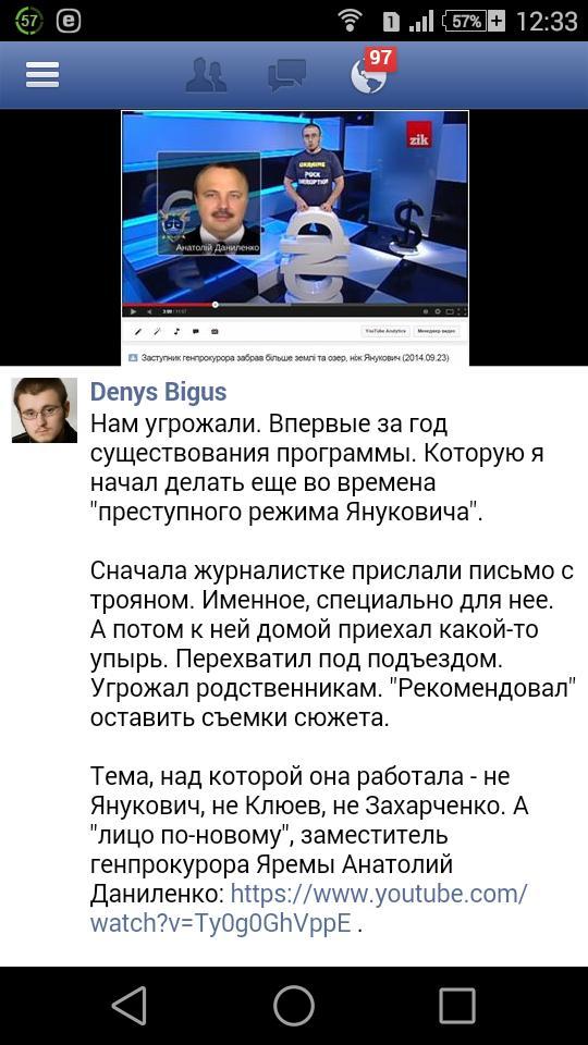 В России хотят запретить иностранцам открывать СМИ - Цензор.НЕТ 7763