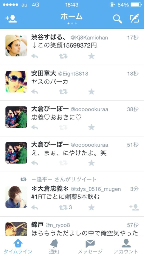 ooooookuraa's tweet photo. 高い http://t.co/nZ2TtkmUHZ