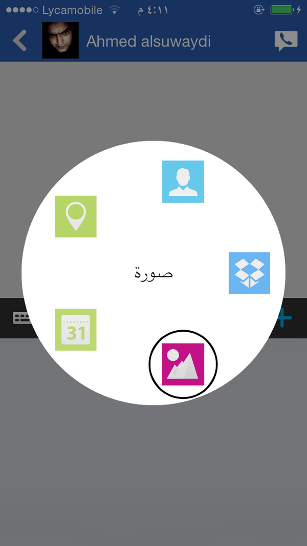 iMokhles's tweet photo. معظم التغيرات العربية بالأربع أدوات
#WAEnhancer
#VBEnhancer
#BOptionsPlus
#PHEnhancer
😁😊☺️
عربي يا كوتش
😌😌😌 http://t.co/1TbuI6i4FR