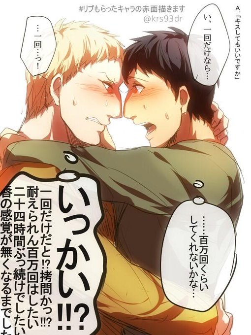 ライベルのtwitterイラスト検索結果 古い順 ライベルのtwitterイラスト検索結果 古い順
