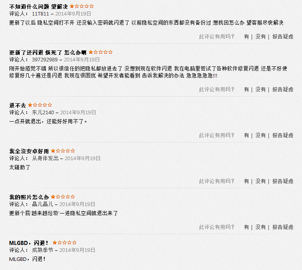 Seventies tweet media