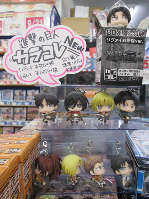 商品情報】進撃の巨人のカラコレが本日より販売どすえ！！BOX購入でお