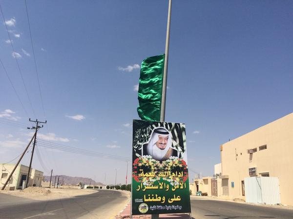 Msardh_1's tweet photo. جاش تتزين باللوحات والاعلام احتفالاً بـ#اليوم_الوطني_84 
دام عزك ياوطن http://t.co/FOxfZfpRlc